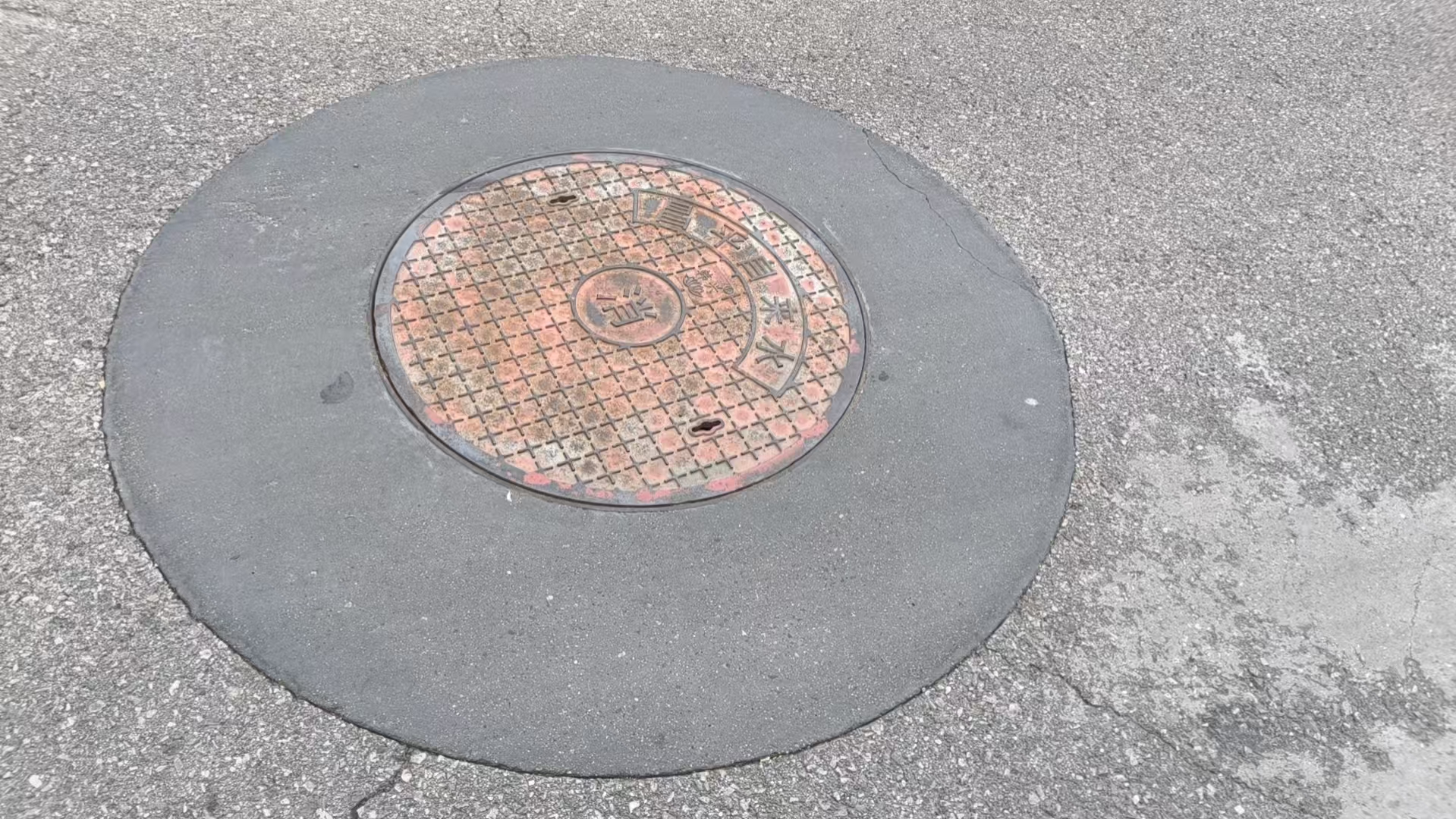杂多井周速凝加固料