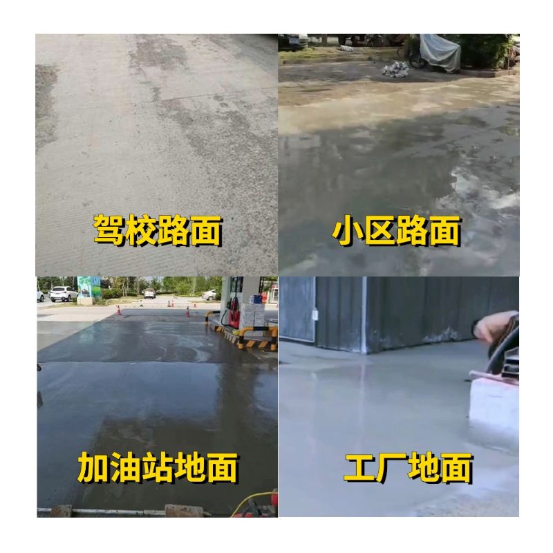 杂多老旧道路翻新快速解决方案