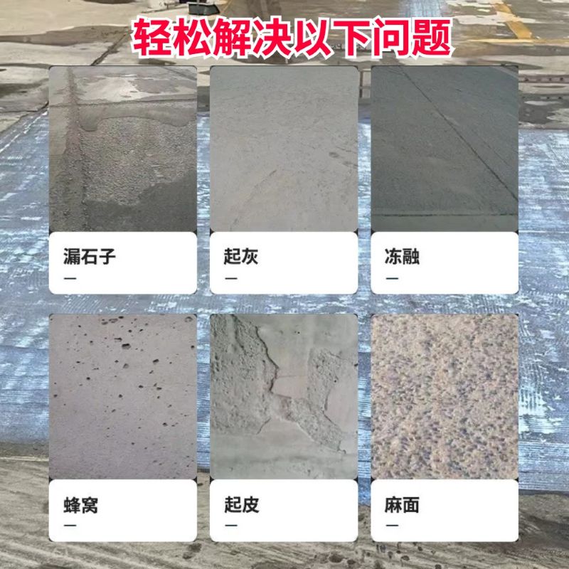 杂多低碳市政修补材料简单快速修补道路恢复交通